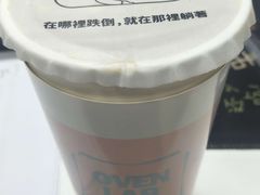 -OVEN LAB乐欧酵室(裕华万达店)