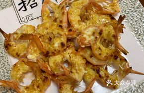 Flavor Sauce Baked Giant Prawn