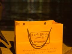 -安德鲁饼店(总店)