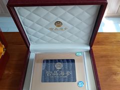 -宫品海参专卖店(静安大宁店)