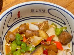 -陇上秦轩西安biangbiang面(EFC欧美金融商业城店)