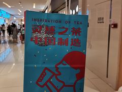 -喜茶(佛山岭南站店)