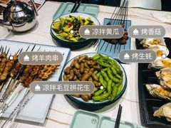 -四季烟火烧烤酒场