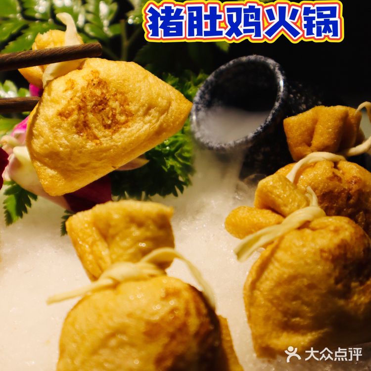 ☀️夏天猪肚鸡锅更滋补哦~