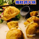 ☀️夏天猪肚鸡锅更滋补哦～