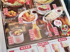 -西关味(大卫城店)