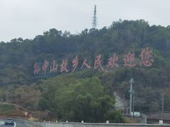 -孙文西路步行街