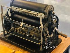 -陆汉斌打字机博物馆