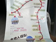 -三清洞摩西韩式年糕火锅(威高广场店)