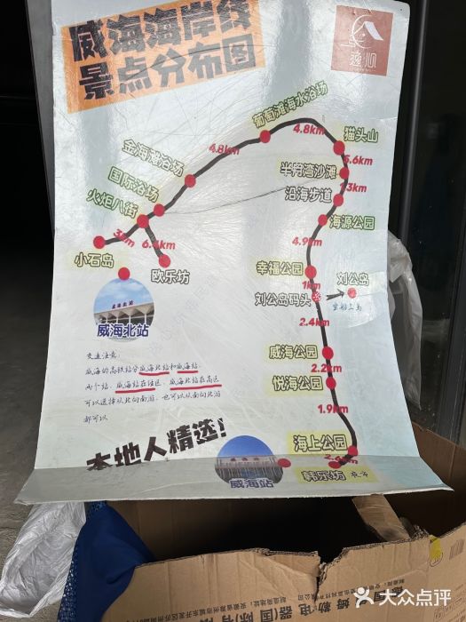 三清洞摩西韩式年糕火锅(威高广场店)图片