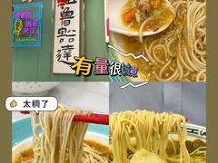 -鲁达面馆本帮风味(共康东路店)
