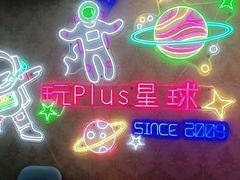 -FullHouse桌游狼人跑团剧本杀(徐家汇店)