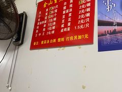 -金山生煎(东山路店)