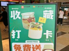 -椰小鸡·琼州糟粕醋·火锅(美兰缤纷城店)