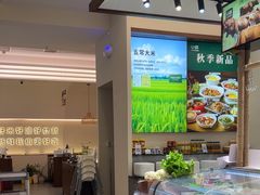 -U你·天然调味(南湖总店)