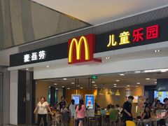 -麦当劳(贵和购物中心B1店)