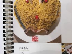 -口味堂(惠济路店)