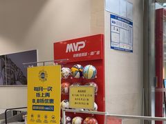 -BIGOFFS 超级折扣(仁恒伊势丹店)