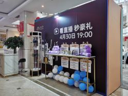 -禾丽康美医疗美容医院