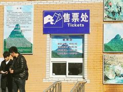 -帽儿山风景区