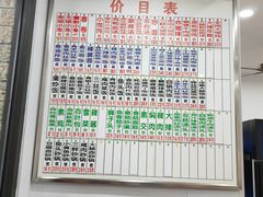 -珊珊小笼馆(仙霞路店)