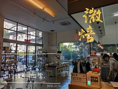 -微焙咖啡工厂(海峡创意产业园·红坊店)