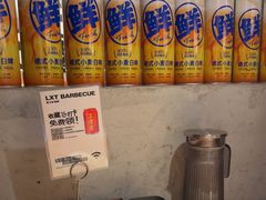 -金光华广场