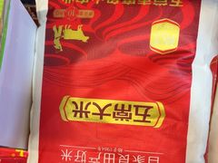 -富正毅三下锅连锁(三店)