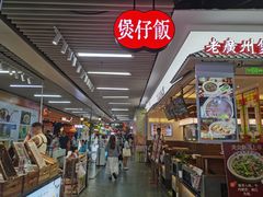 -连城·新天地(福华一路店)