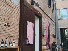 门面-大酉·M Coffee(北京美术馆店)