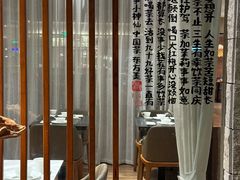 -古京·臻致料理(月湖店)