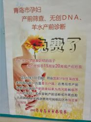 门急诊-青岛妇女儿童医院(辽阳西路院区)