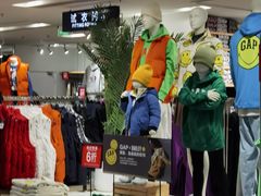 -GAP(厦门加州商业广场店)