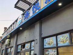 -海悦汇•闽菜•蒸汽海鲜(合景峰汇商务广场店)