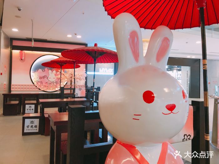 甘兔庵京都宇治茶本铺(大悦城店)图片 - 第1599张