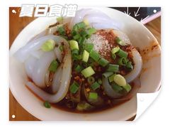 白涼粉-洞子口张老二凉粉(文殊院店)