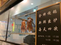 -金翠河烧鹅粤式茶餐厅(龙湖三千集天街店)