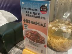 -前海沿·海鲜水饺青岛菜(乐客城店)