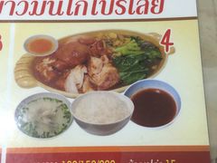 -鸡饭店