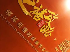 -外滩二十二号艺术中心