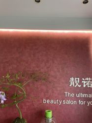 -栖木行空·女子定制美肤·芳香疗愈SPA