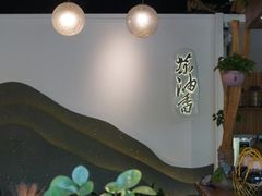 -茶油香闽南菜·花园餐厅(前埔店)