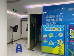-美可普口腔医院(宝龙标杆店)