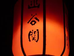-函谷关历史文化旅游区