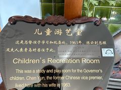 -青岛德国总督楼旧址博物馆
