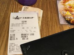 -乐凯撒披萨(东方新世界店)
