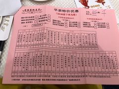 -香港富临皇宫(扬名广场店)