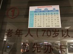 -中国中医科学院西苑医院(本部)
