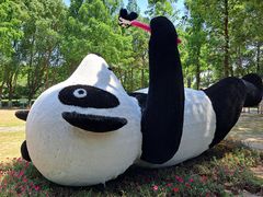 -宝岩生态观光园