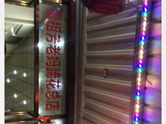 -雷祖芳老妈蹄花店